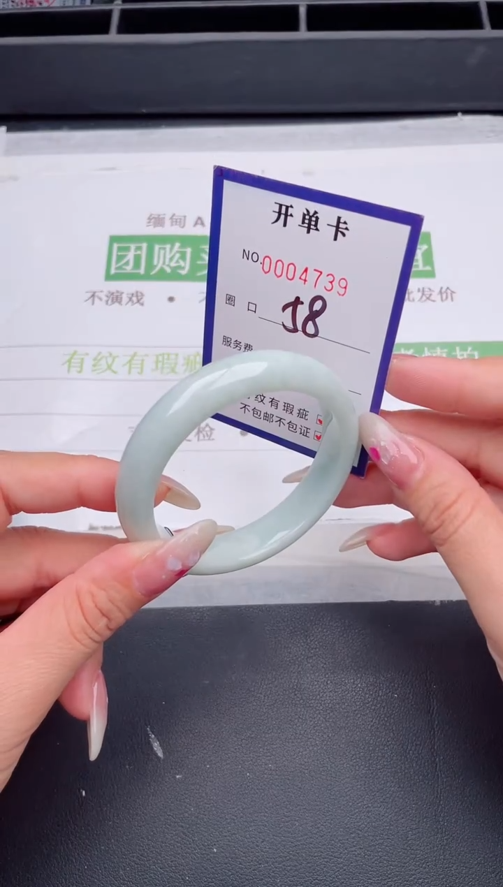 未镶嵌手镯翡翠翡翠手镯未镶嵌