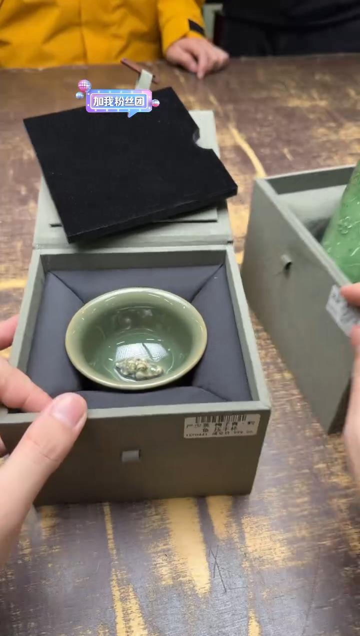 漱**舍严少英梅子青鳄鱼压手杯