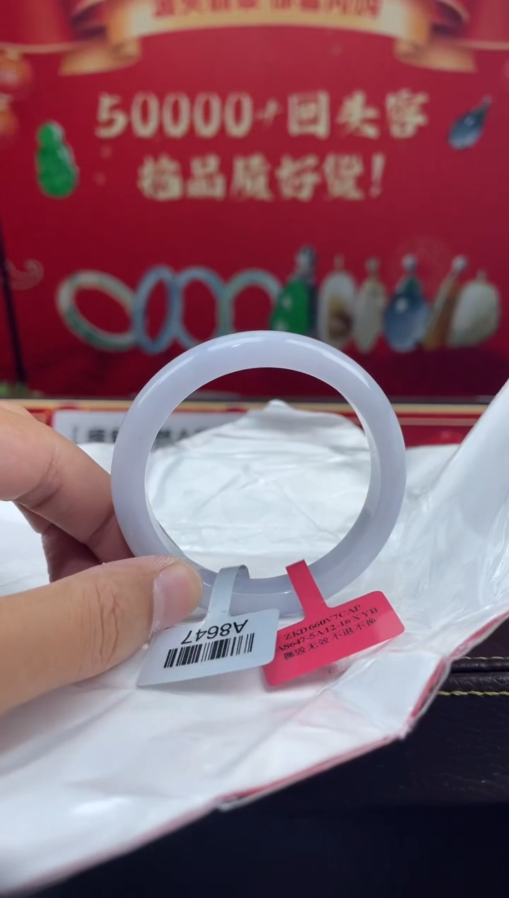 【闪购商品】翡翠手镯未镶嵌手镯22