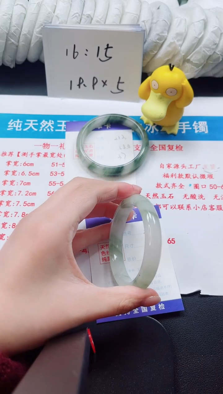 【闪购商品】石英质玉手镯未镶嵌214