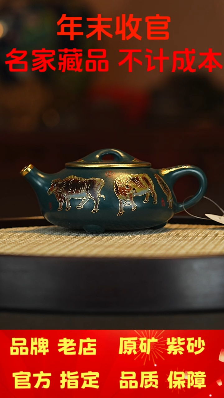 【闪购商品】紫砂茶宠宜兴茗壶正品高端紫砂壶