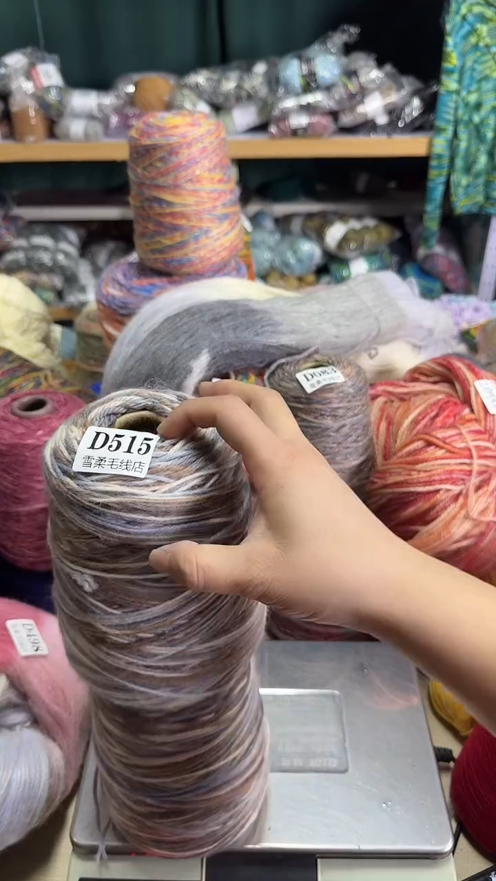 羊毛515蓝驼白色 2桶一共2.1斤