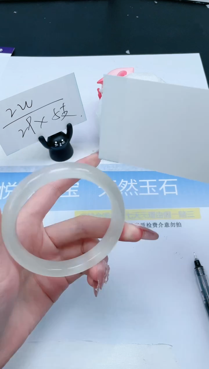 【闪购商品】石英质玉手镯未镶嵌274-59.5