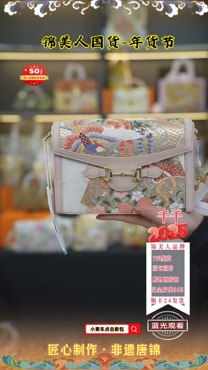 【闪购商品】织绣千千品牌会员日 粉色吸扣豆腐31