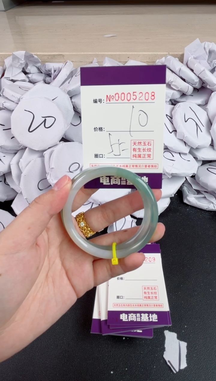 【闪购商品】玛瑙/玉髓手镯未镶嵌5208