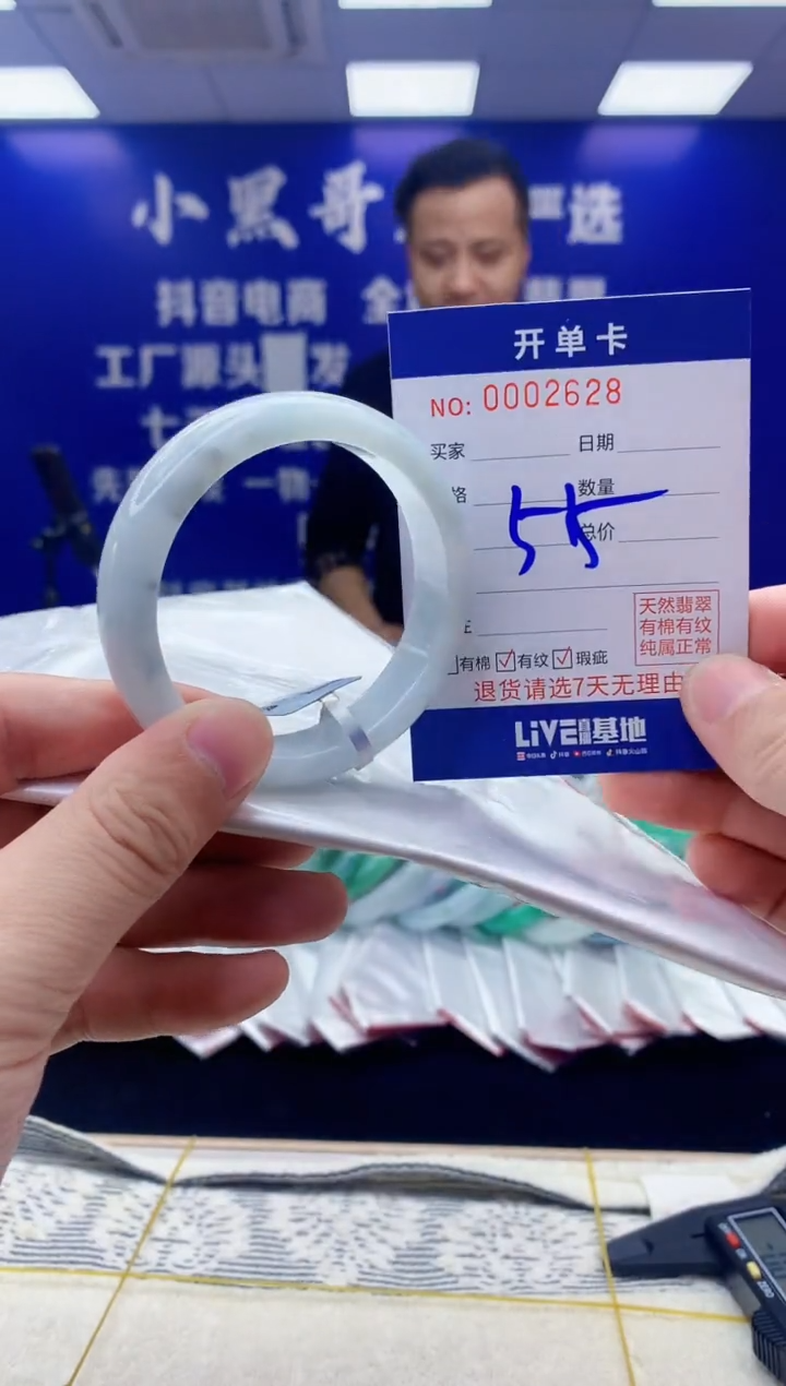 【闪购商品】翡翠手镯未镶嵌翡翠天然A货手镯