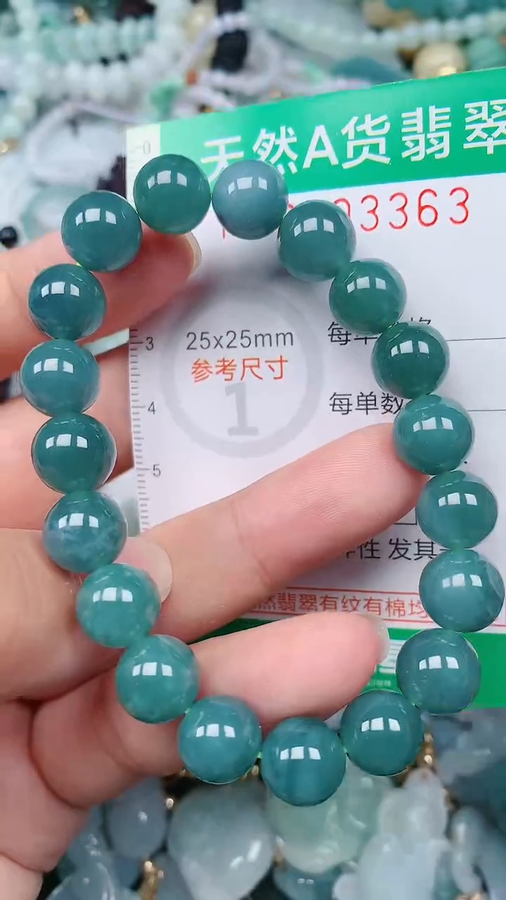 颈饰未镶嵌翡翠.0003363