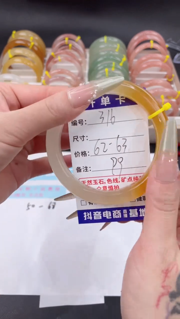 未镶嵌手镯石英质玉316