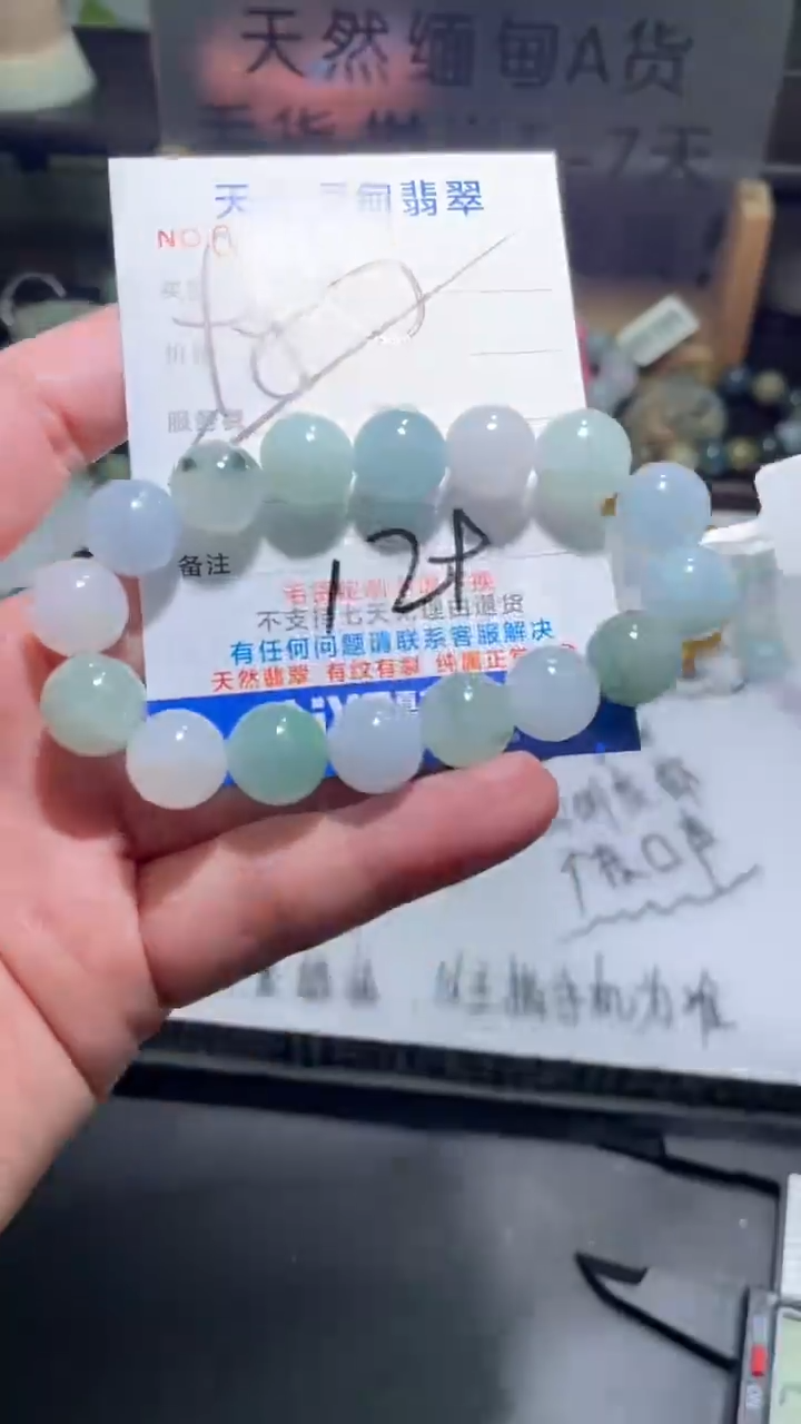 【闪购商品】定制翡翠未镶嵌翡翠