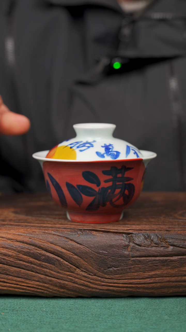 【闪购商品】瓷片小满盖碗两才一套