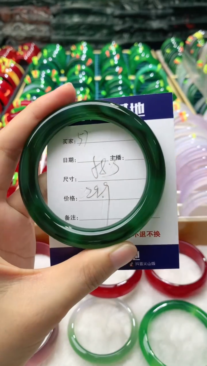 【闪购商品】玛瑙/玉髓手镯未镶嵌57