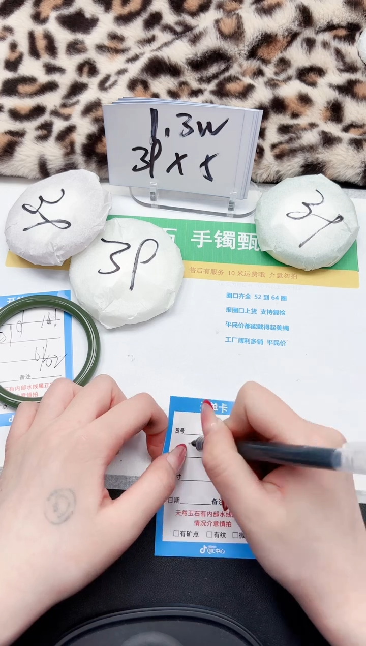 【闪购商品】石英质玉手镯未镶嵌161-61