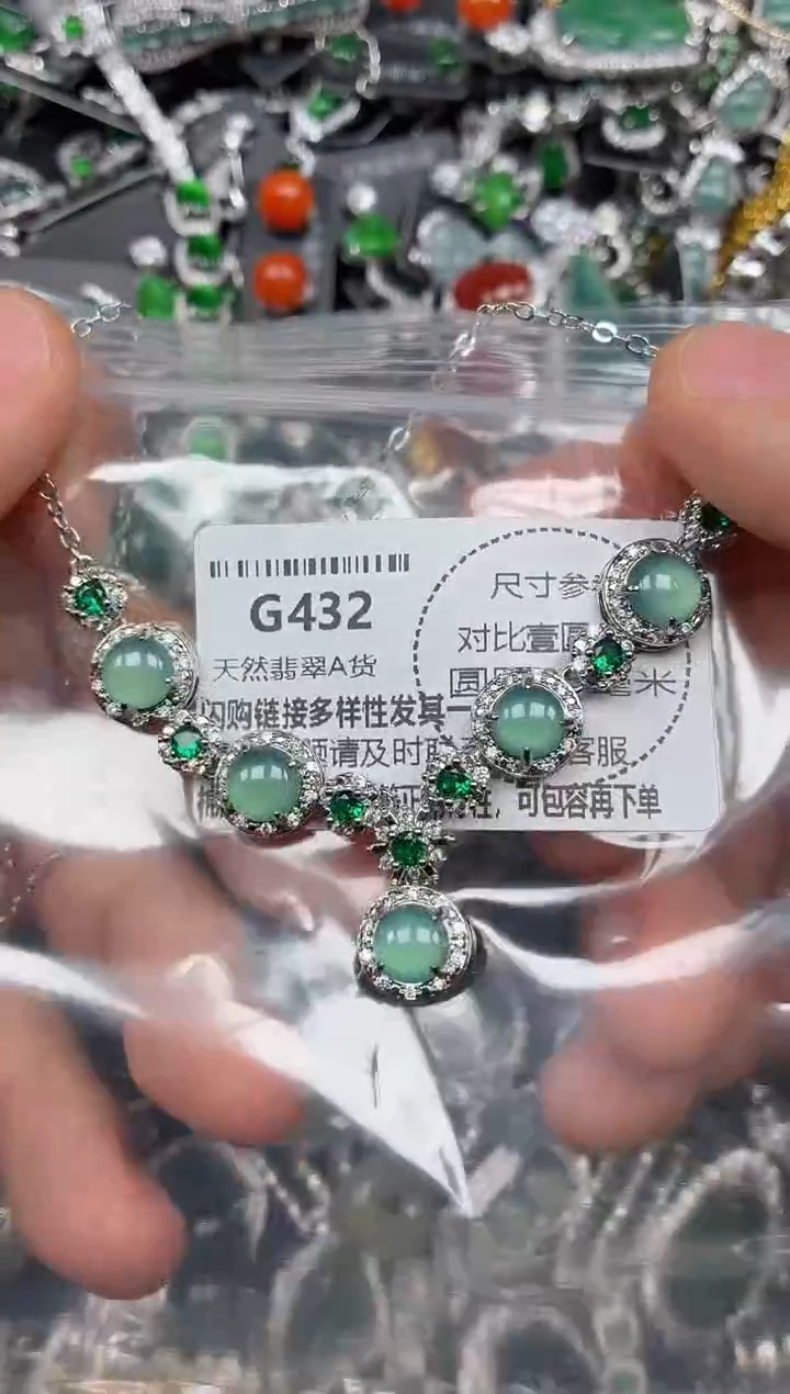 颈饰未镶嵌翡翠G432项链