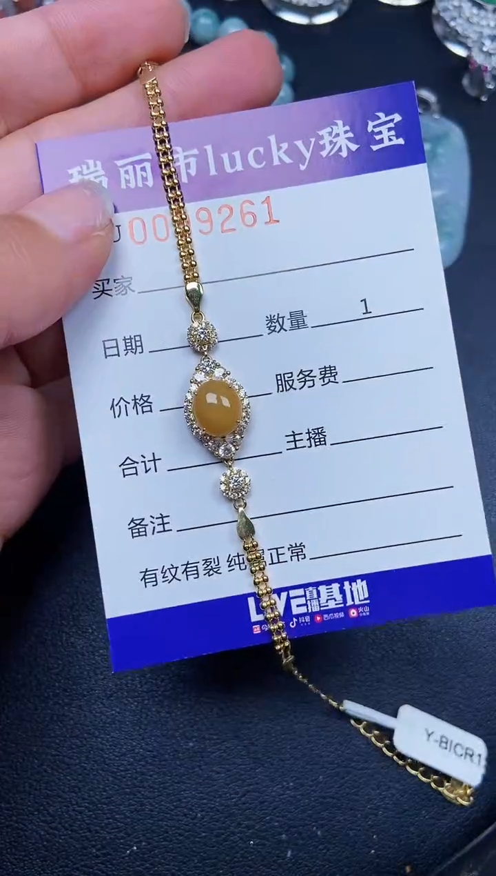 【闪购商品】翡翠颈饰银S925镶嵌9261