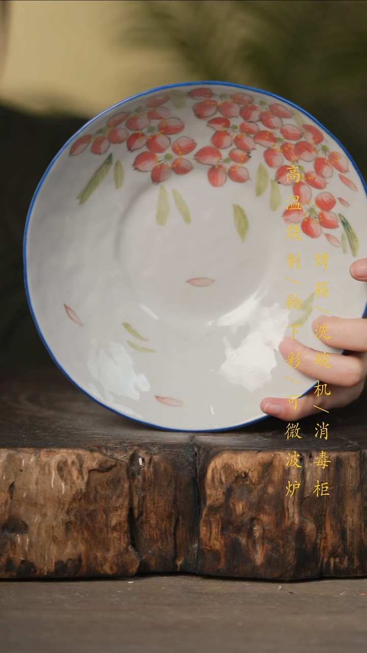 瓷片景德镇高温釉下彩可微波烤箱洗碗机