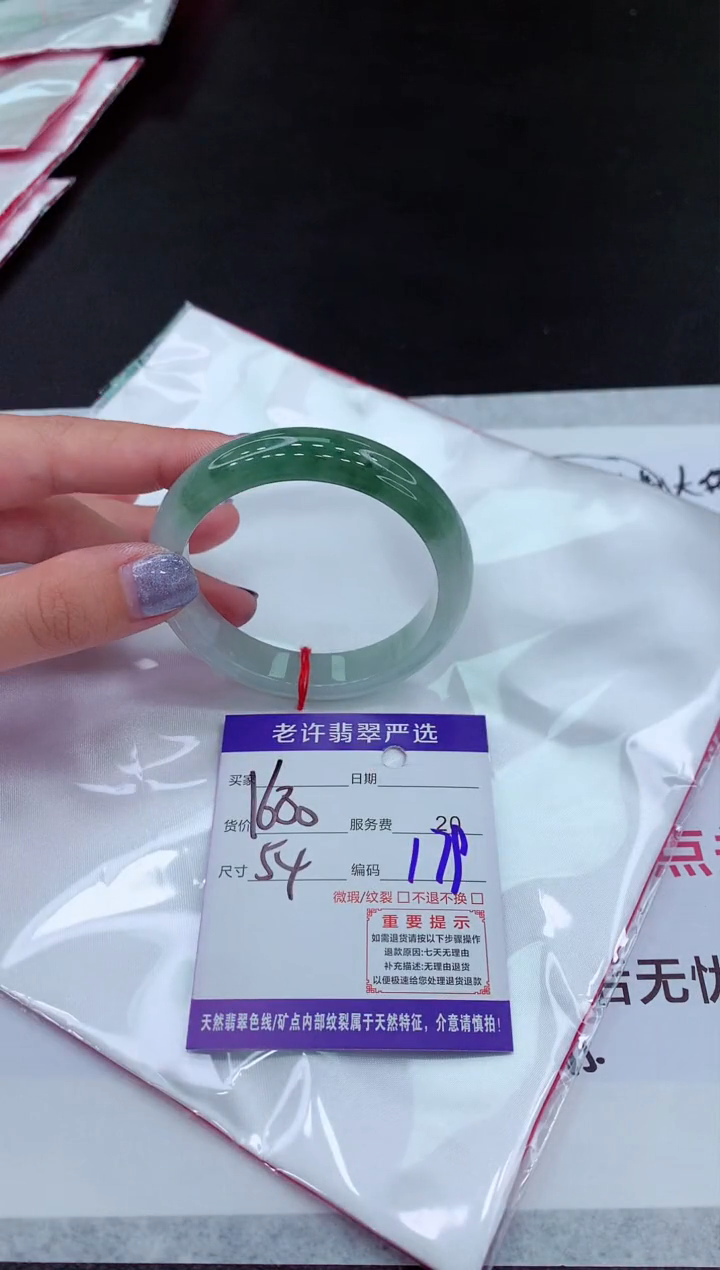 【闪购商品】翡翠手镯未镶嵌11111111111111111
