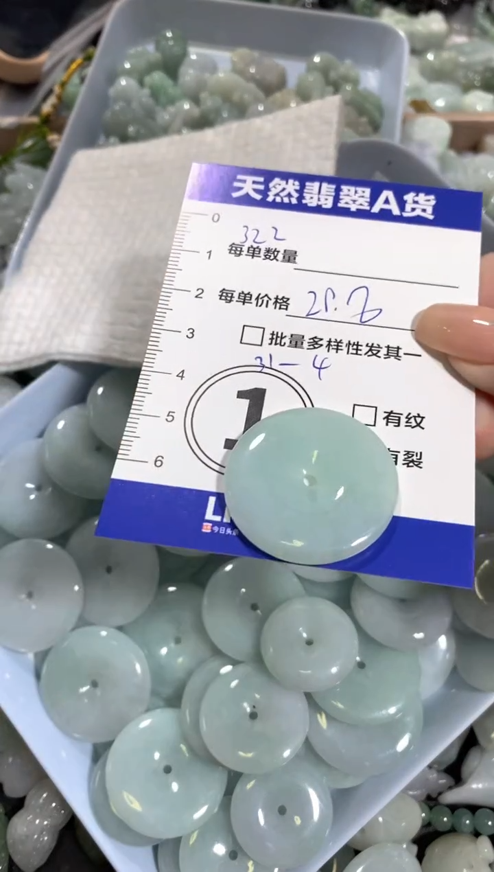 颈饰未镶嵌翡翠天然翡翠A货批量多样性发一件