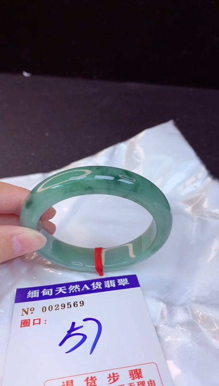【闪购商品】翡翠手镯未镶嵌57+