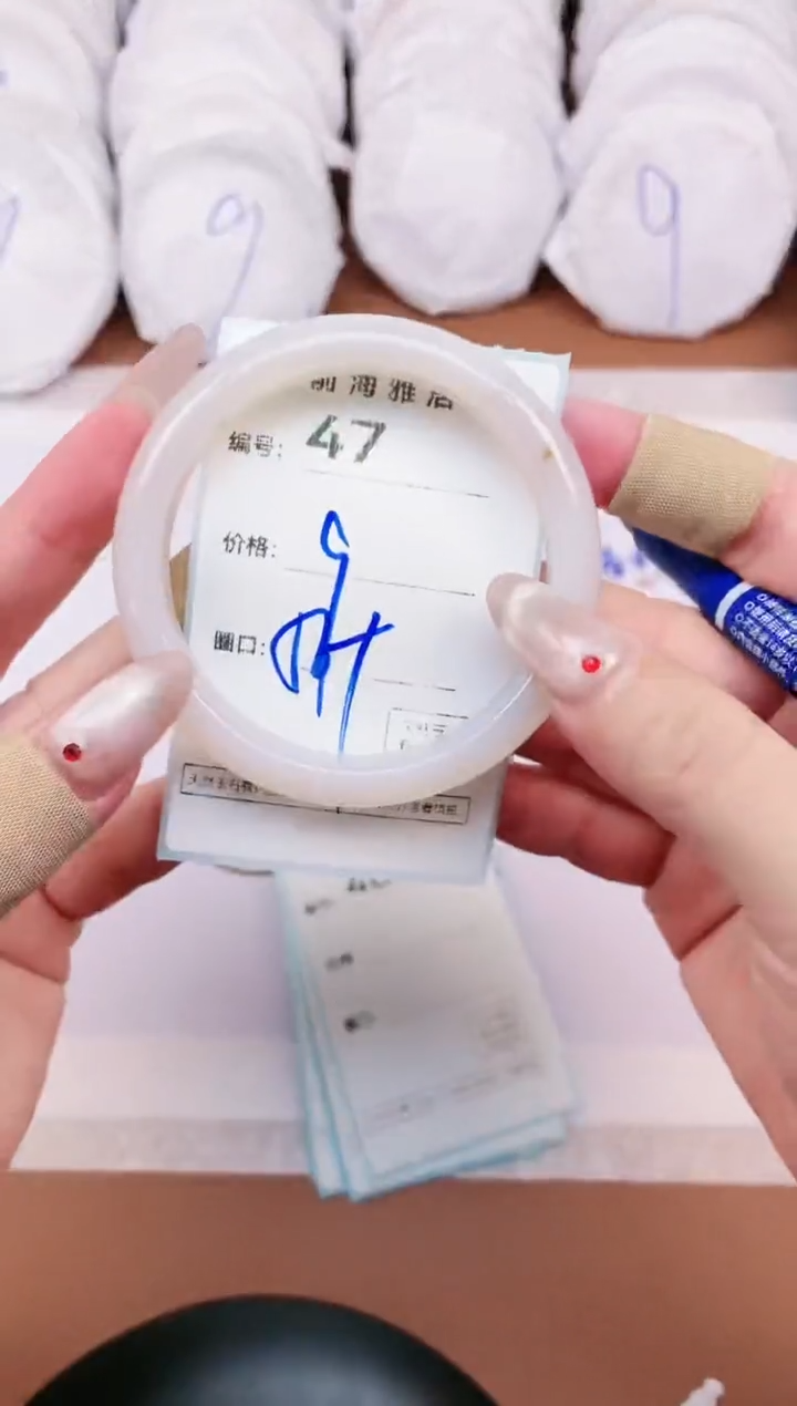 【闪购商品】玛瑙/玉髓手镯未镶嵌47