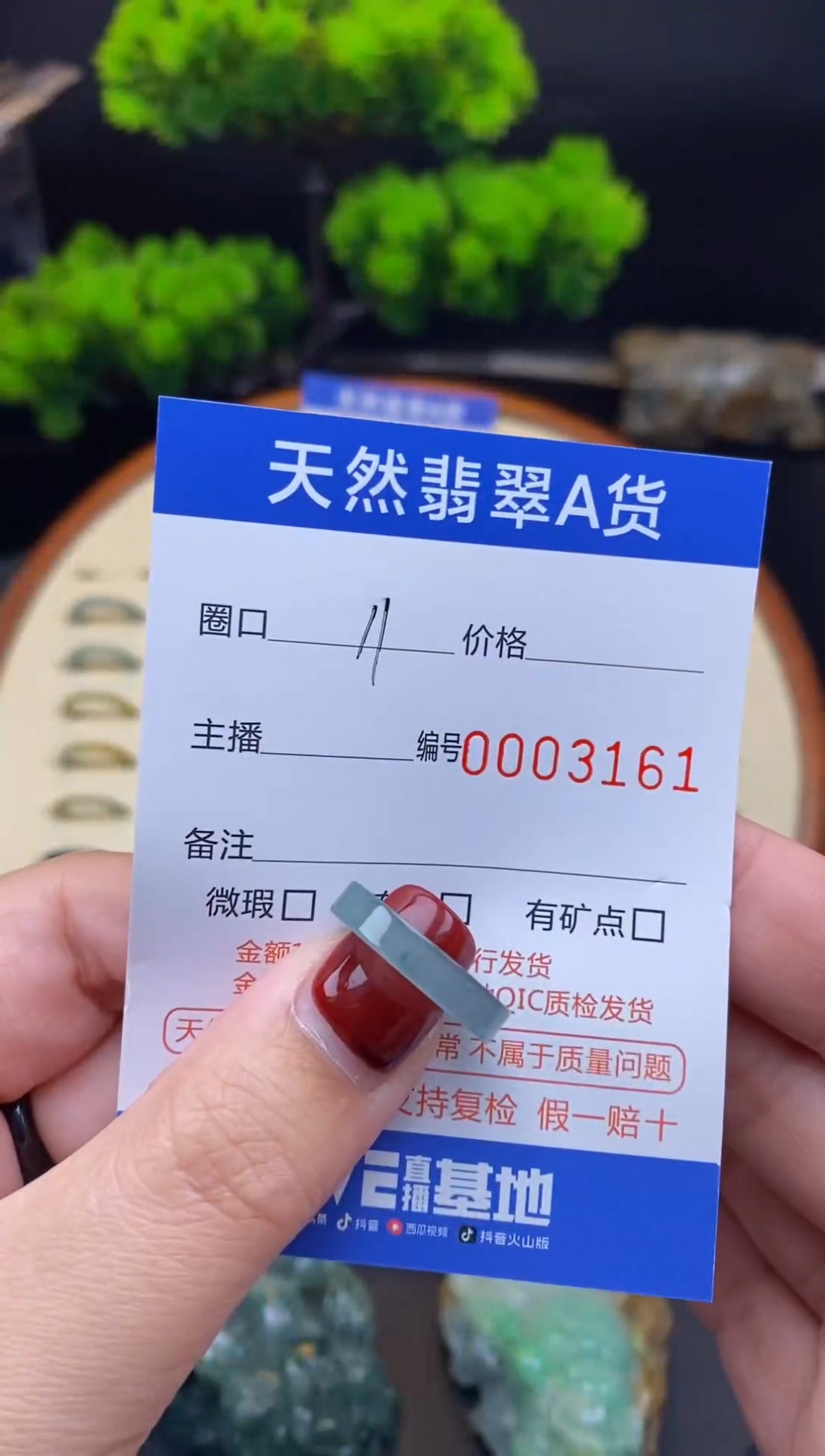 【闪购商品】翡翠戒指未镶嵌翡翠戒圈