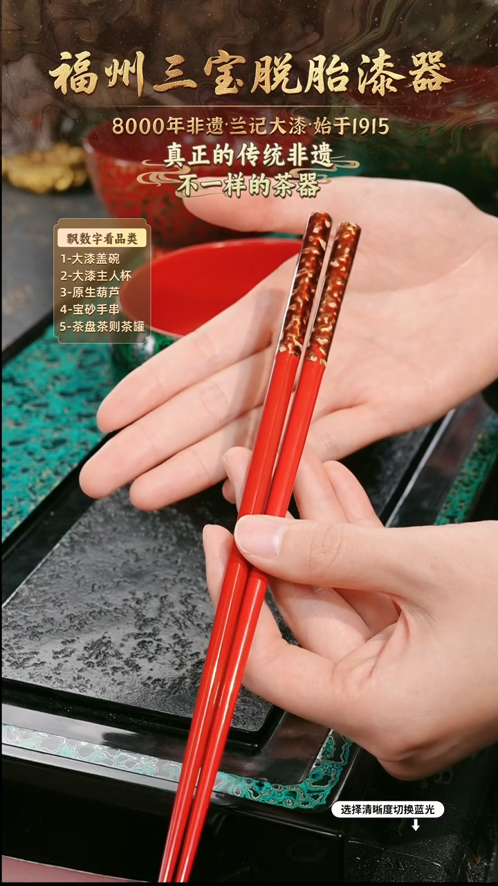 兰记手工漆器-一物一拍 以商品图片为主