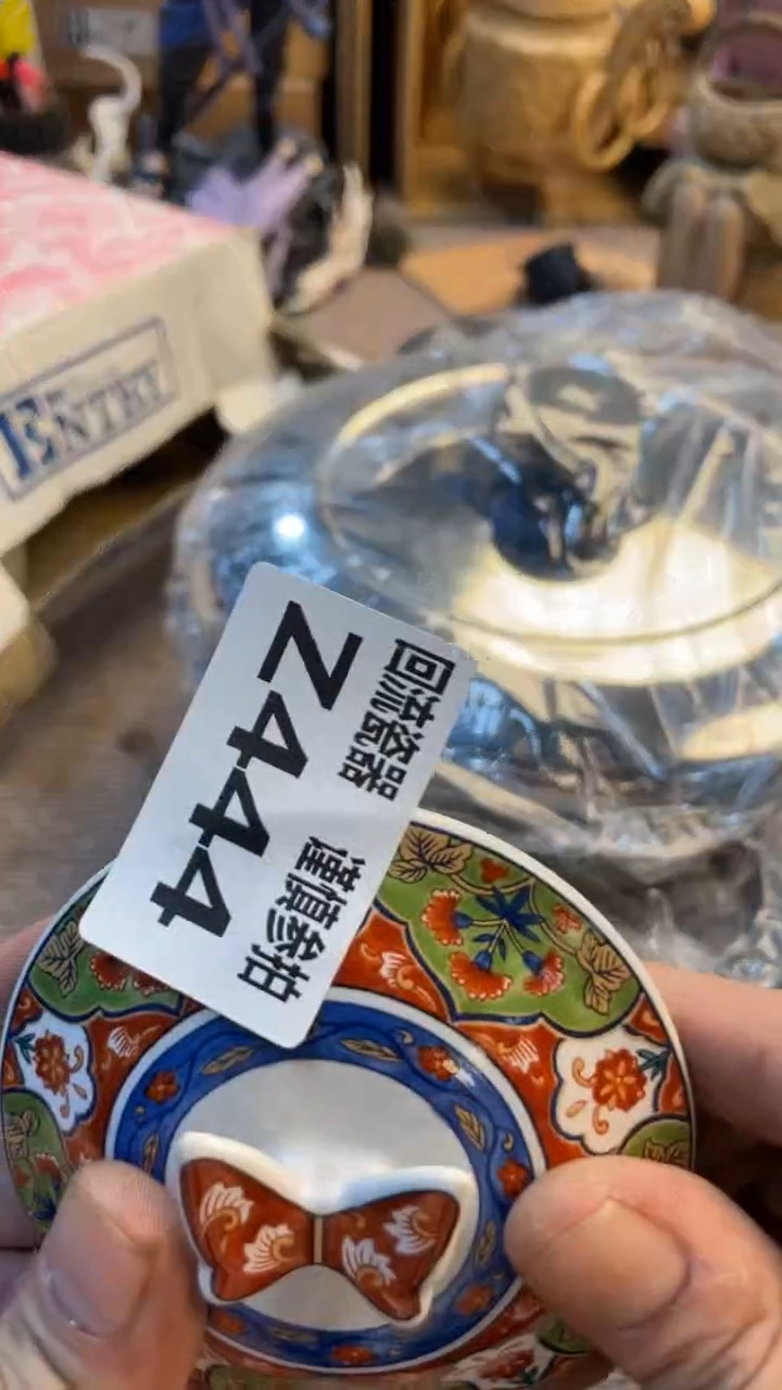 瓷片七****?老崔杂货铺回流默认微瑕