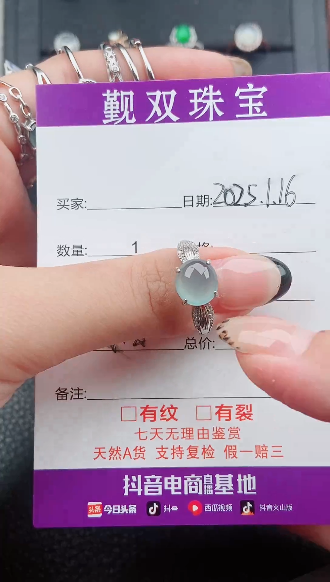 【闪购商品】翡翠戒指银S925镶嵌戒指4410