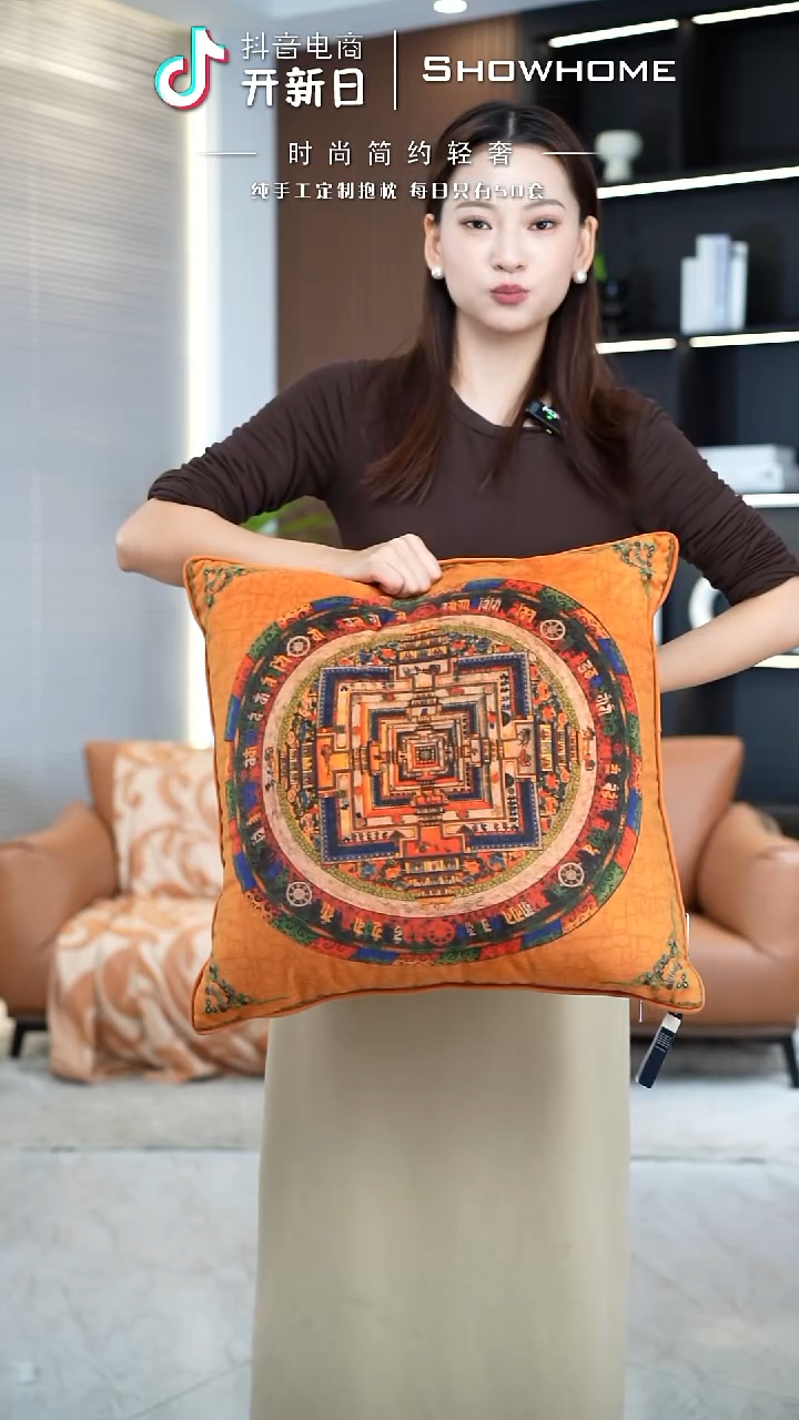 唐卡橘色50X50带芯