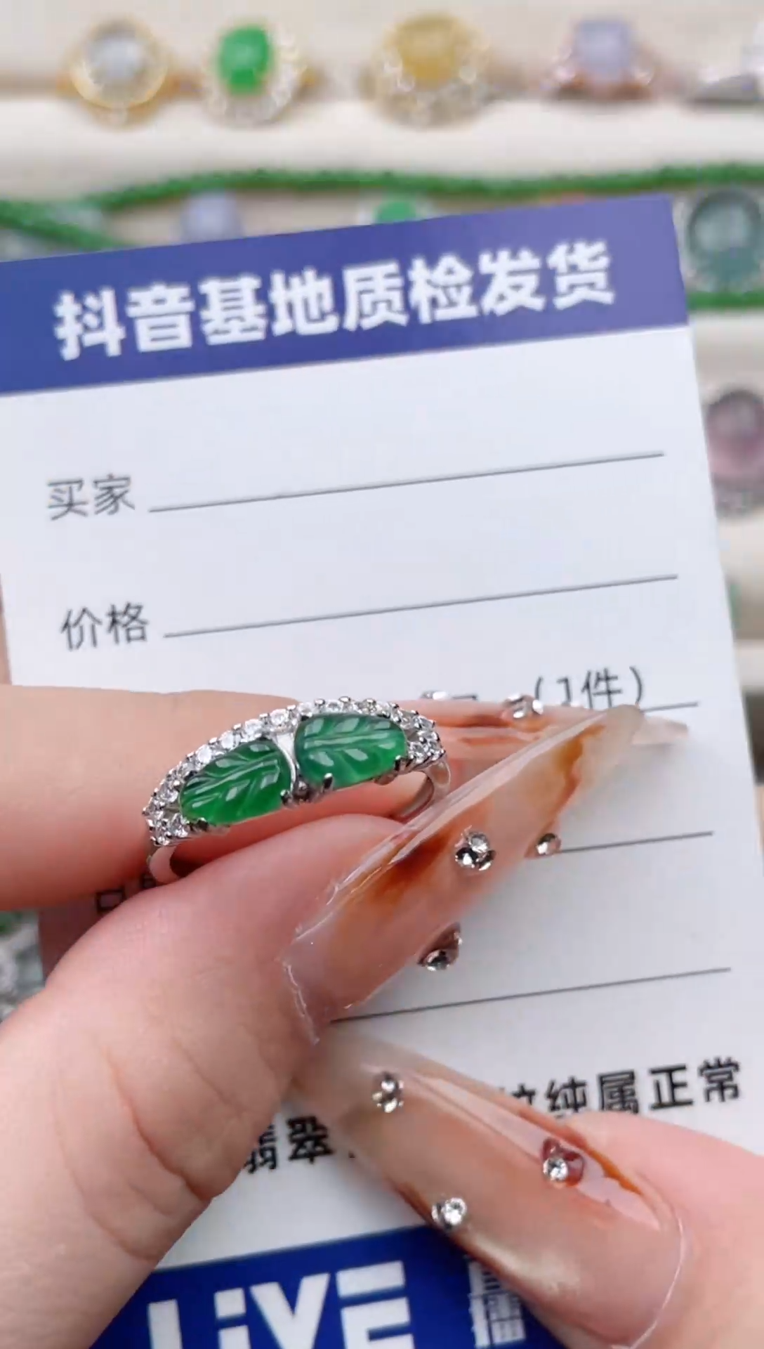 银S925镶嵌戒指翡翠138