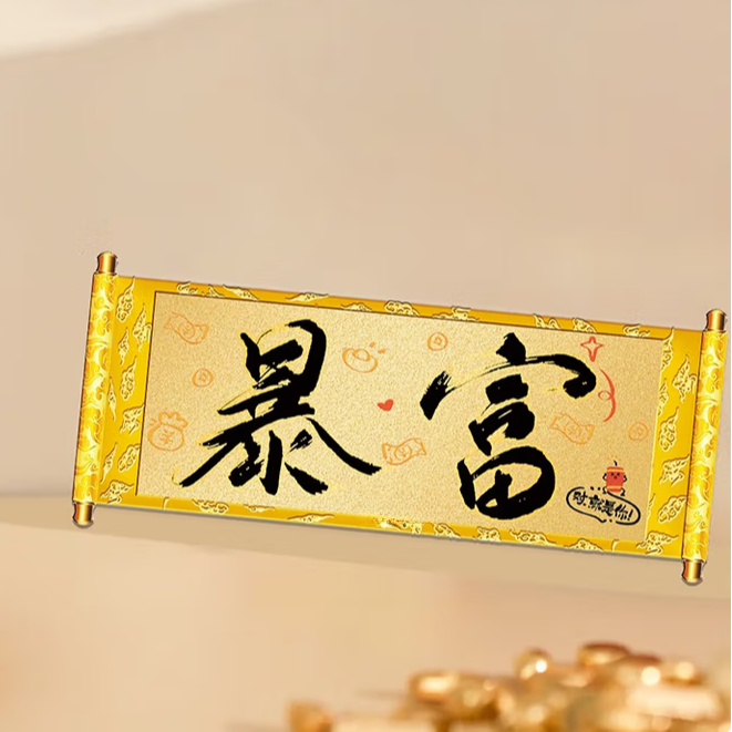 金制冰箱贴卷轴式立体浮雕冰箱创意装饰贴厨房界的玄学神器 