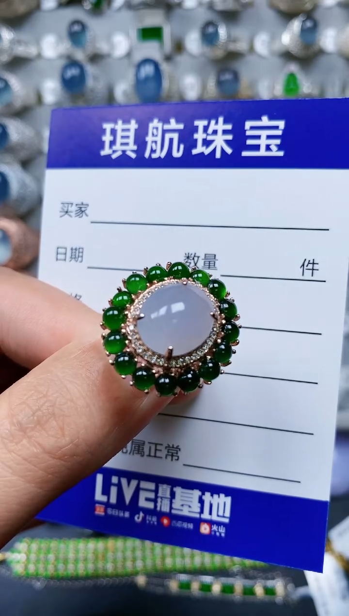 【闪购商品】翡翠戒指银S925镶嵌0243
