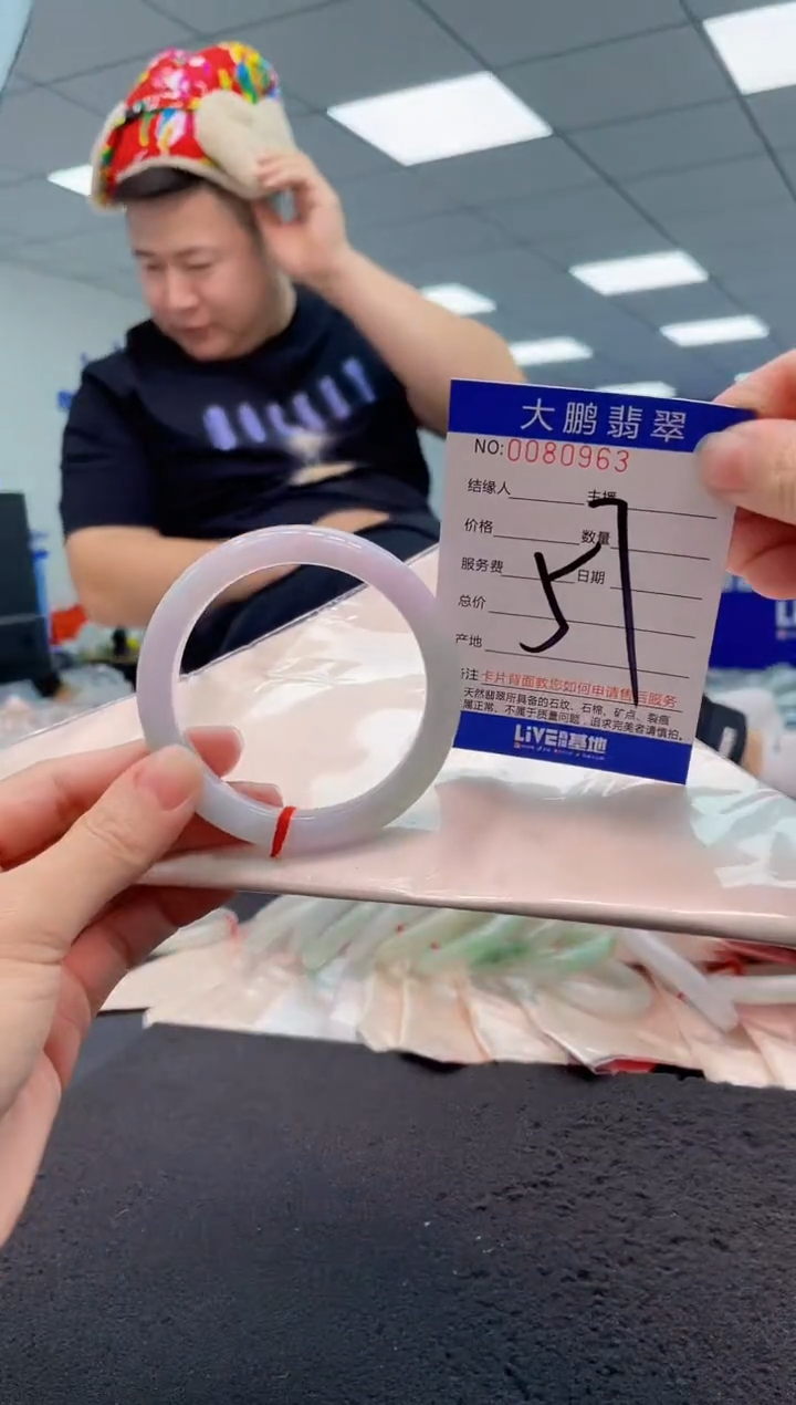 【闪购商品】翡翠手镯未镶嵌AAAAAAAAAA