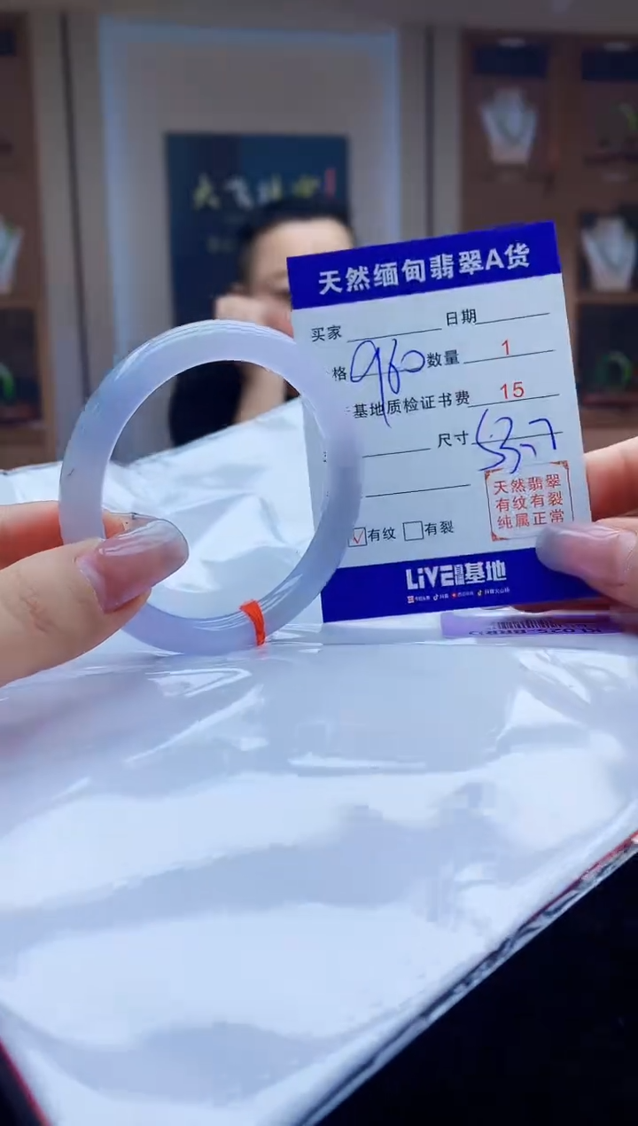 【闪购商品】翡翠手镯未镶嵌      H36-6