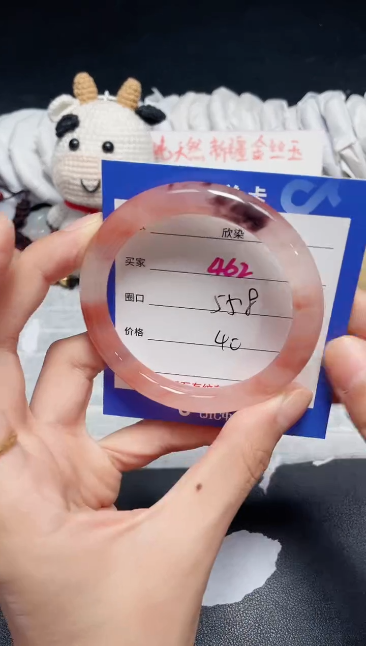 【闪购商品】石英质玉未镶嵌手镯462