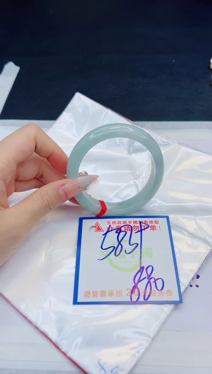 【闪购商品】翡翠手镯未镶嵌，质检证书图片色彩偏黑白