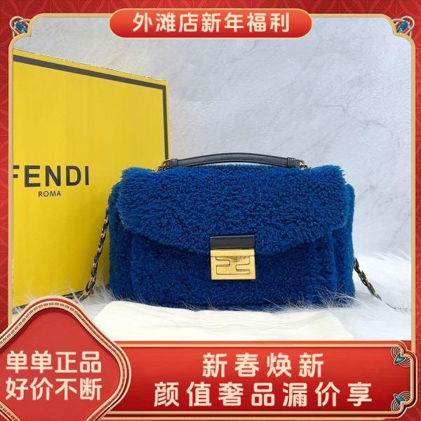 95新/芬迪/市场价23000/包包/250129MM0018