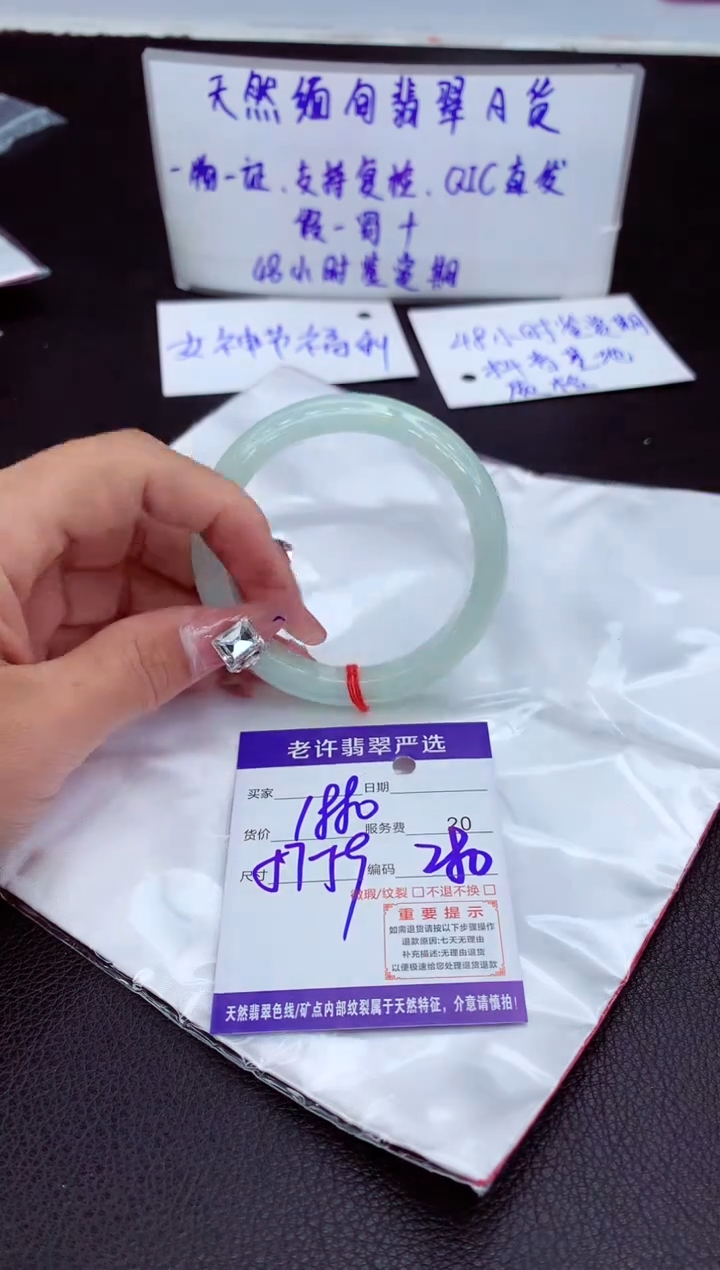 【闪购商品】翡翠手镯未镶嵌11111111