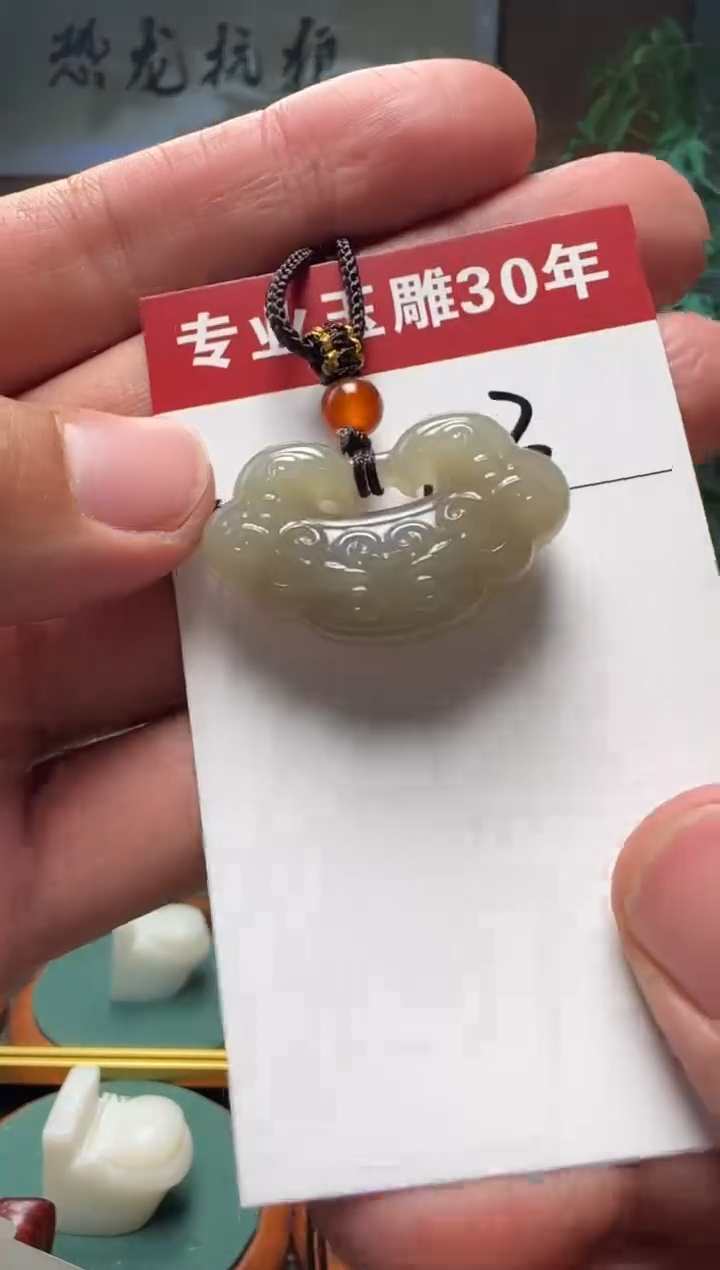 【闪购商品】和田玉挂件未镶嵌103