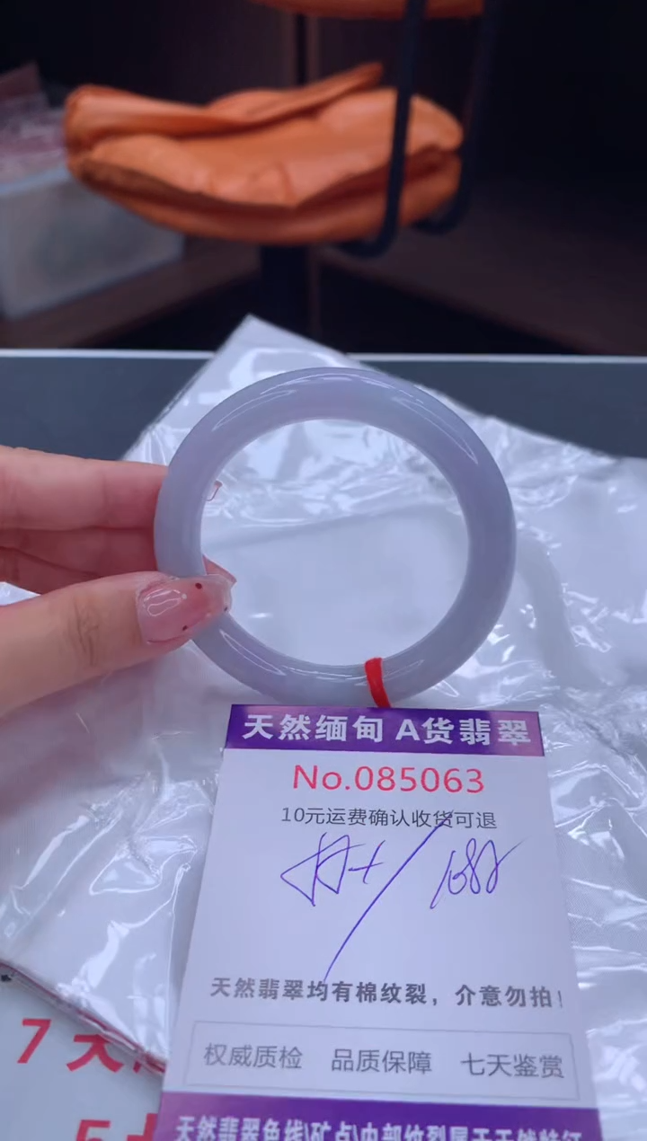 未镶嵌手镯翡翠天然缅甸A货翡翠