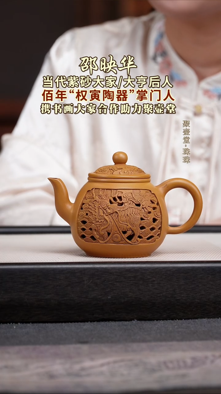 茶壶紫砂宜兴原矿紫砂壶