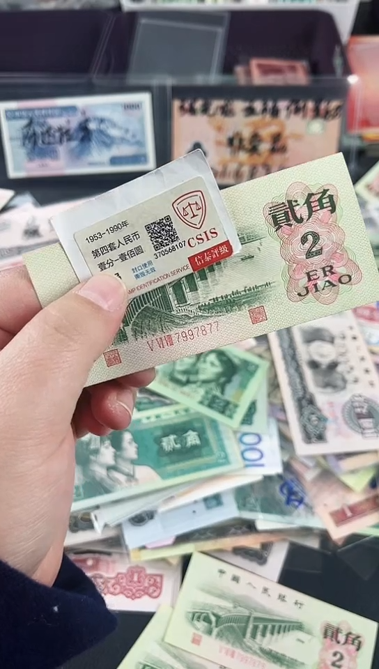 【闪购商品】长江大桥2角7997877【以直播发货】