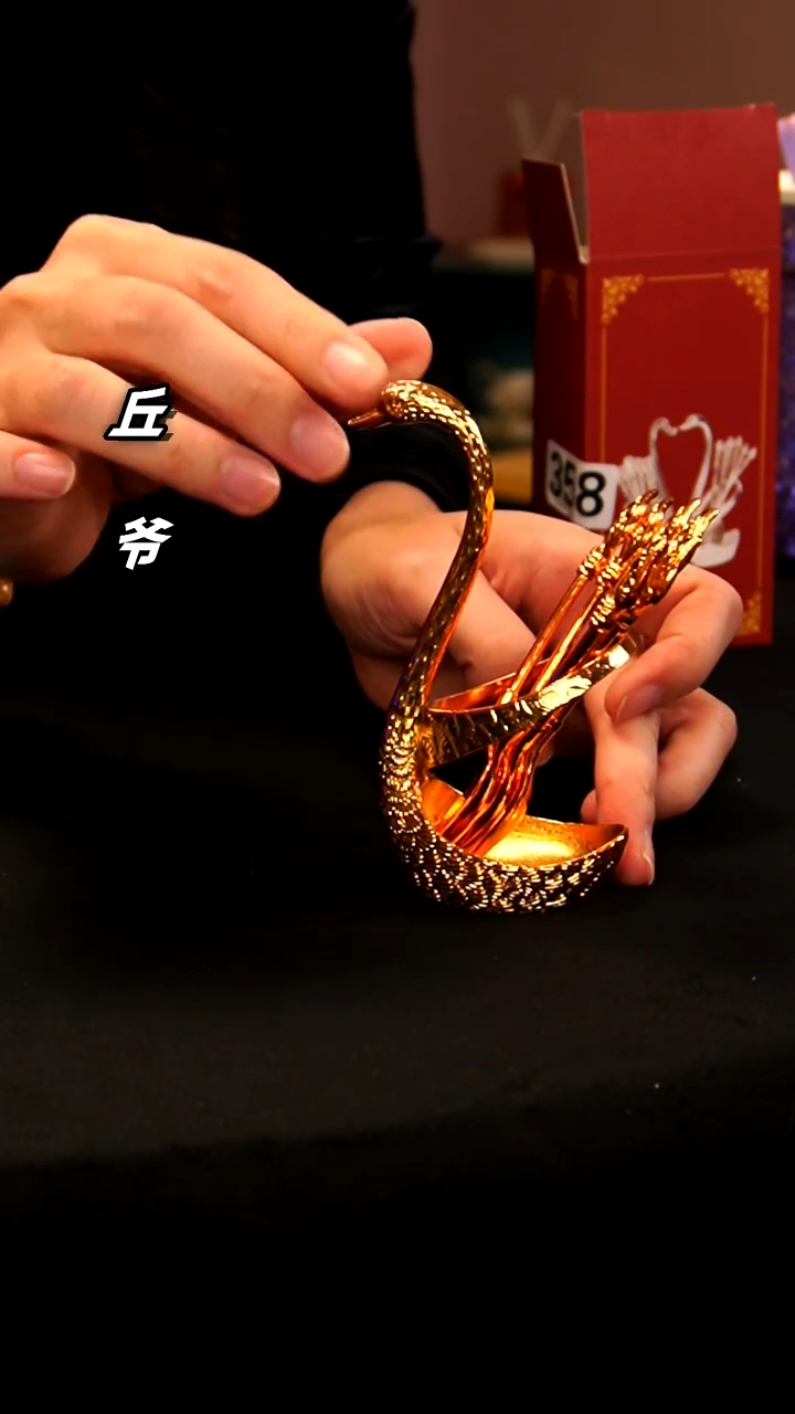 瓷片丘家瓷喜+358