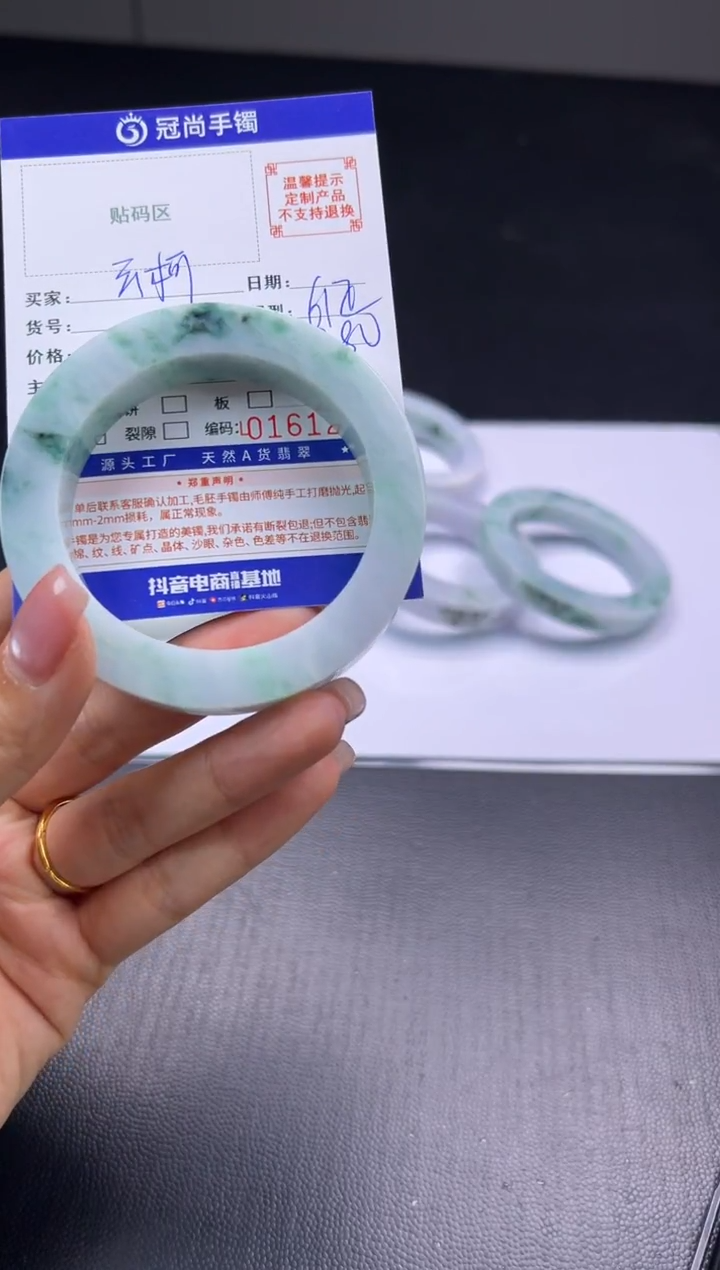 未镶嵌手镯定制翡翠云*手镯