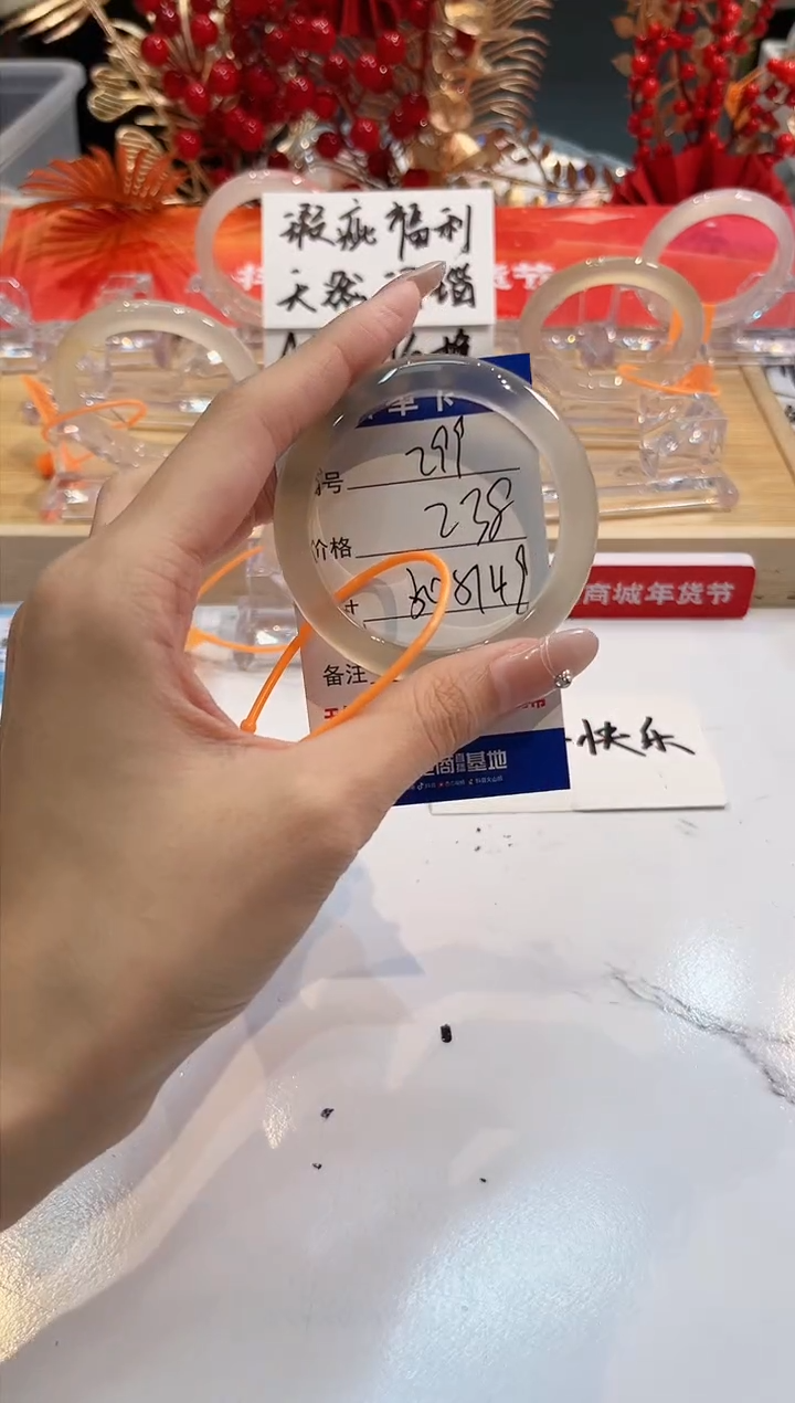 【闪购商品】玛瑙/玉髓手镯未镶嵌299-L马黑一瑕-L-49+