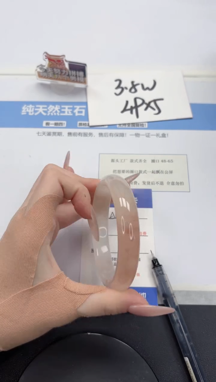 【闪购商品】石英质玉手镯未镶嵌A116-60.3