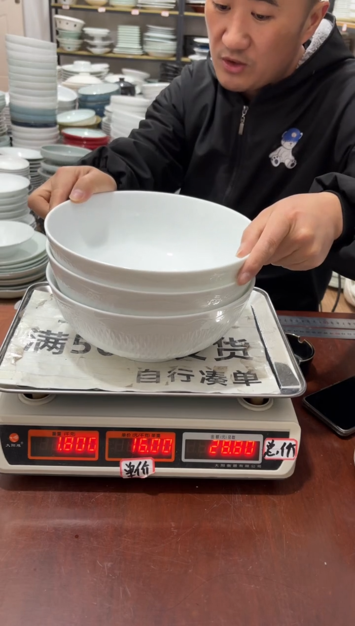 盘431号链接景德镇高温酒店瓷工厂库存