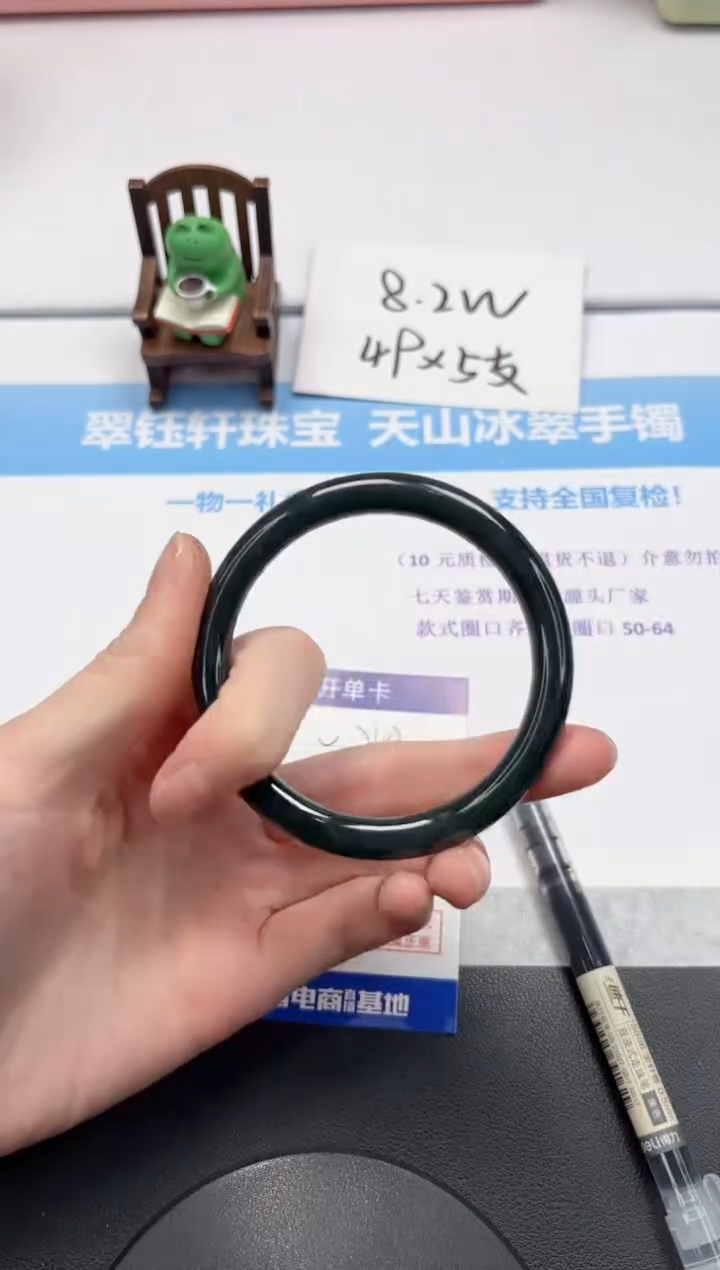 【闪购商品】和田玉手镯未镶嵌V242-59.6