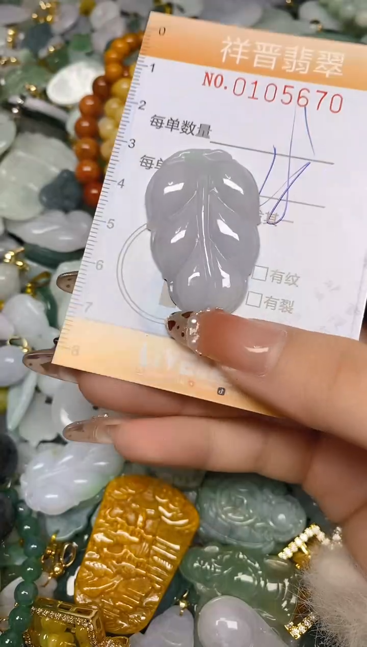 【闪购商品】翡翠颈饰未镶嵌闪购0105670