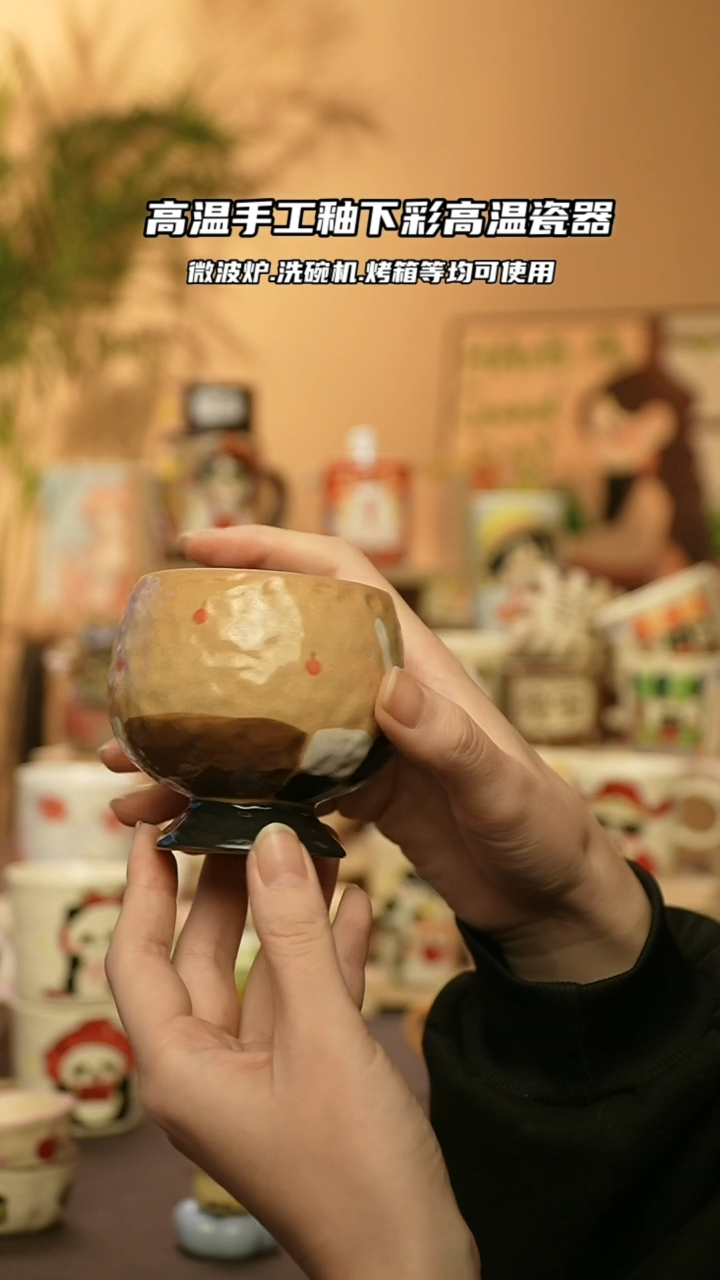 【闪购商品】陶瓷景德镇可爱文创@A618