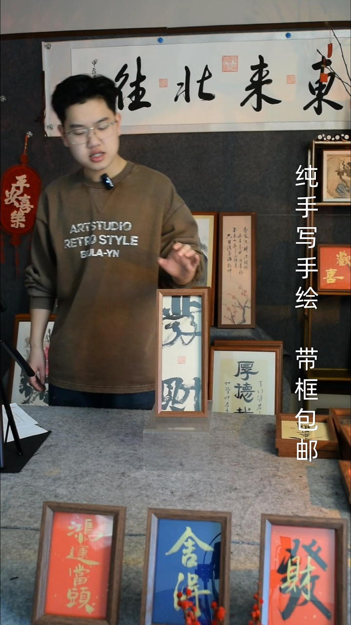 【闪购商品】书法《发财》文创摆台